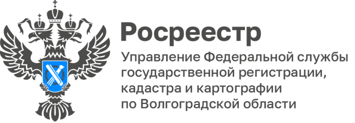 Волгоградский Росреестр рассказал об изменениях в законодательстве в области лицензирования геодезич
