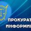&laquo;Новое в сфере защиты трудовых прав &raquo;