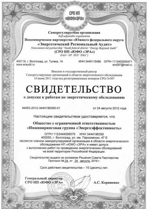 ПОСТАНОВЛЕНИЕ от 25.08.2025 № 42 7