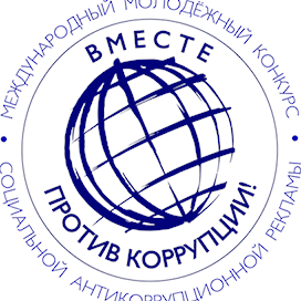 Внимание! Конкурс!